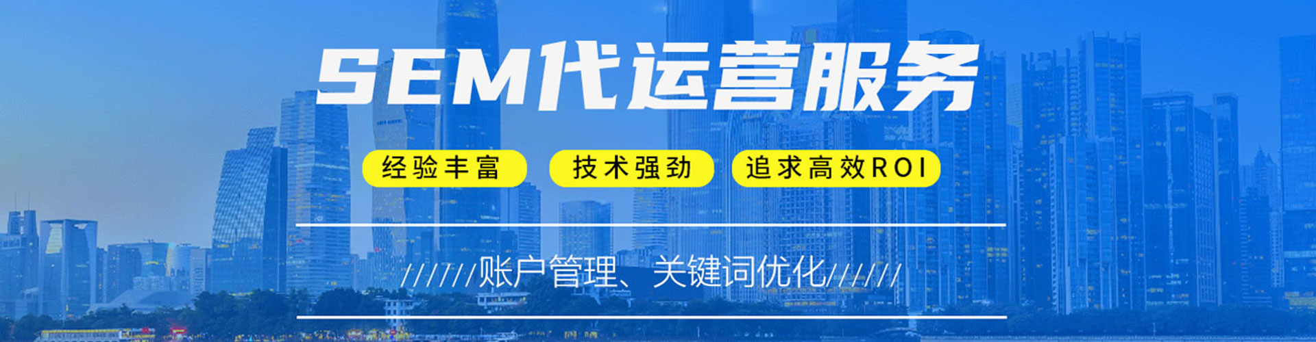岫岩百度竞价开户